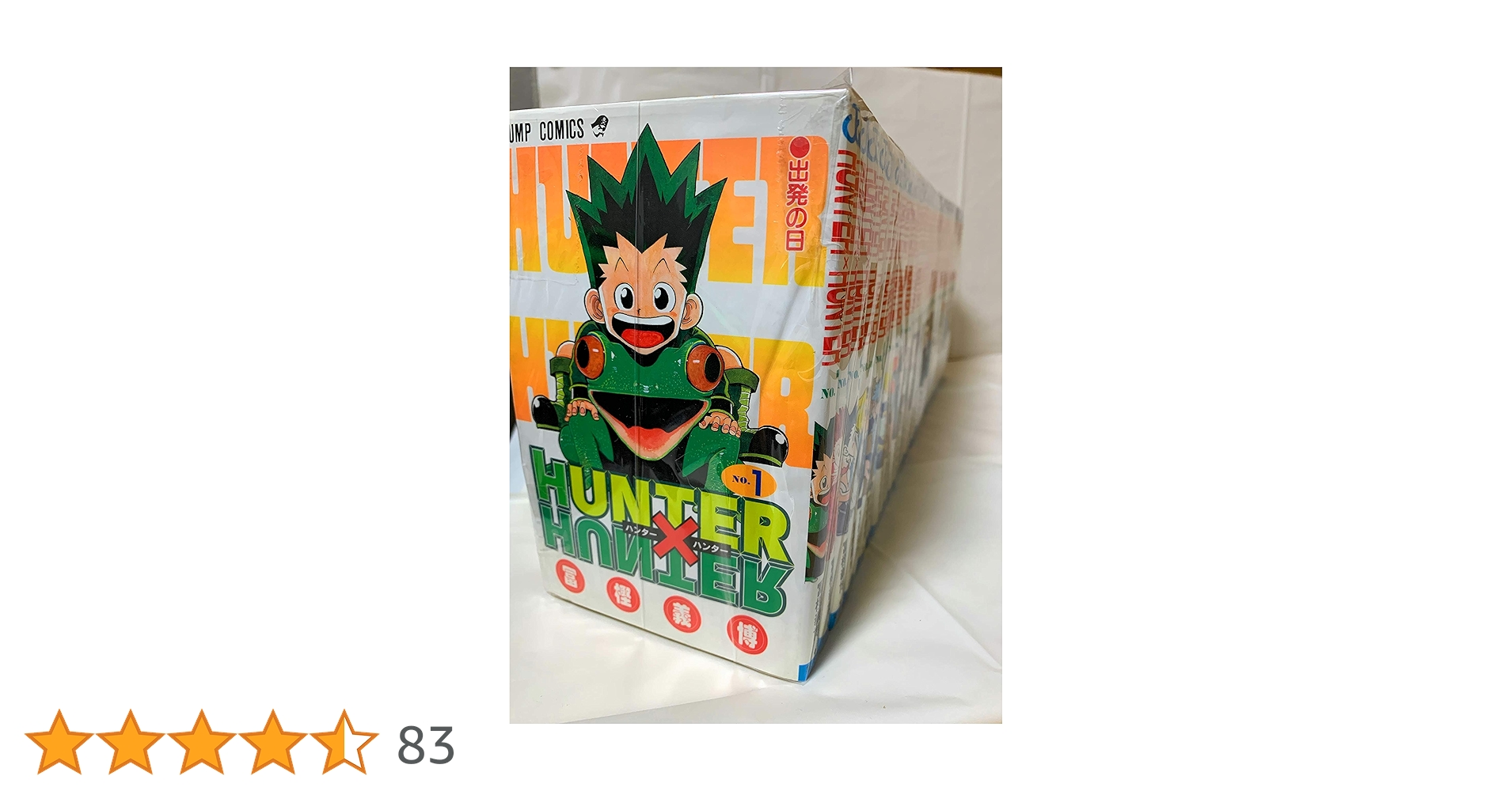 ハンターハンター　冨樫義博　HUNTER✕HUNTER 1-32巻セット Amazon.co.jp: HUNTER×HUNTER コミック 1-32巻セット (ジャンプ